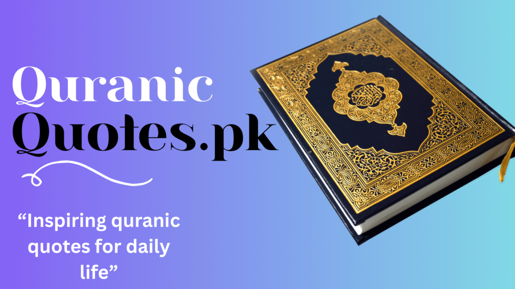 Quranic quotes pk