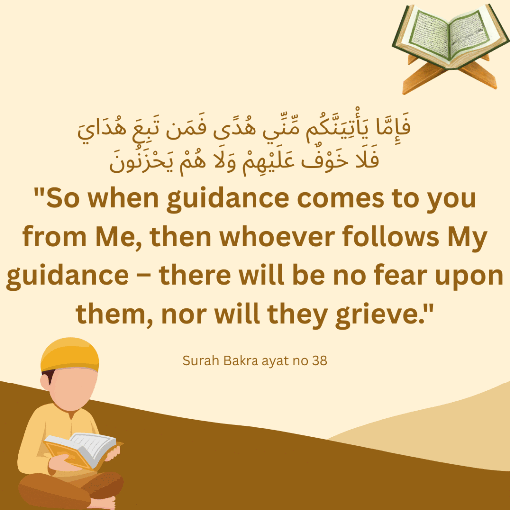 Surah Bakra ayat no 38